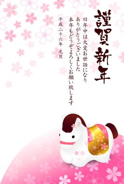 at yeni yıl s tebrik kartı arka plan