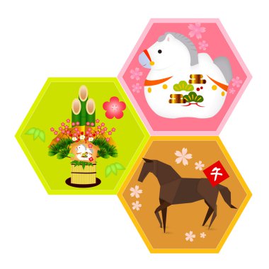 at yeni yıl s tebrik kartı arka plan