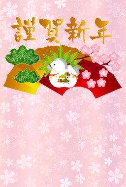 Yeni yılda çam, bambu ve Erik at at