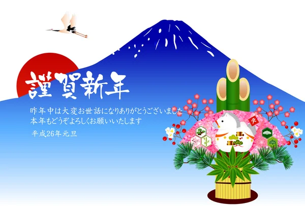 Худоба Fuji новий рік s карти — стоковий вектор