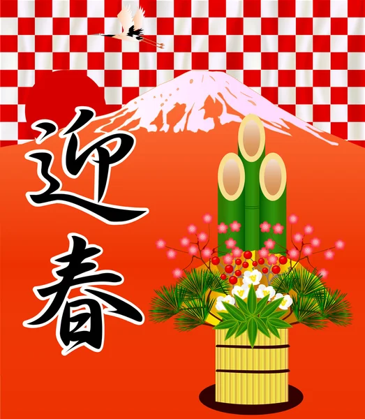 Cheval Fuji fond — Image vectorielle