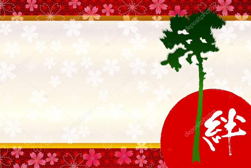 Solitary pine tree ties New Year s card