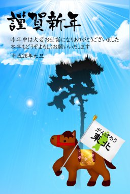 at yalnız çam ağacı arka plan yeni yıl s kartı