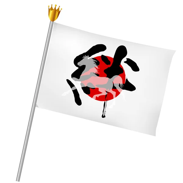 Paard Japanse vlag — Stockvector