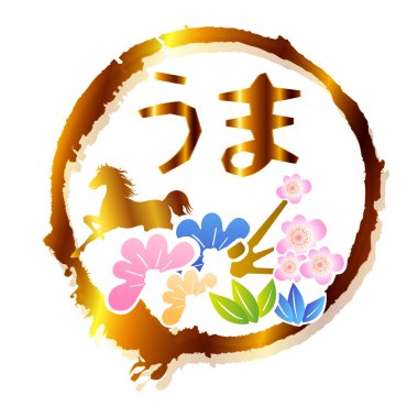 at yeni yıl s kartı