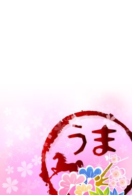 at yeni yıl s kartı