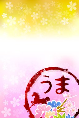 at yeni yıl s kartı