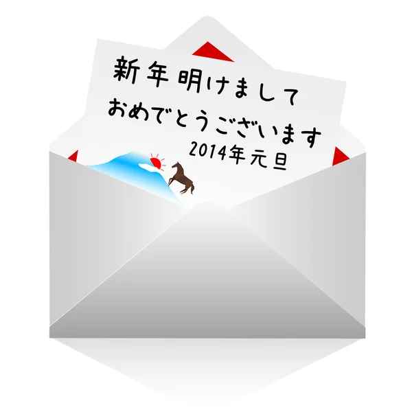 Cheval Fuji Fond de carte de voeux du Nouvel An — Image vectorielle
