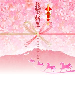 Fuji sakura yeni yıl kartı at