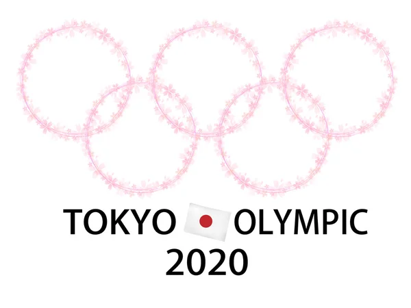 Tokyo Olimpiyat kiraz peyzaj — Stok Vektör