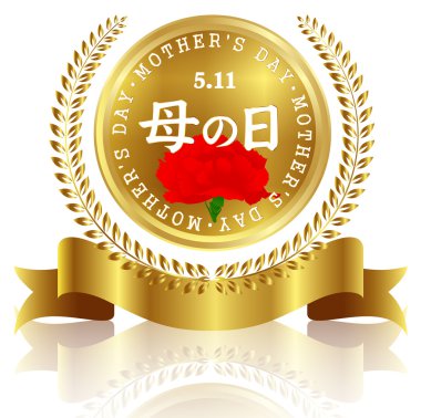 karanfil madalya anne günü