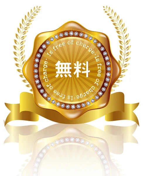 Cadre médaille d'or — Image vectorielle