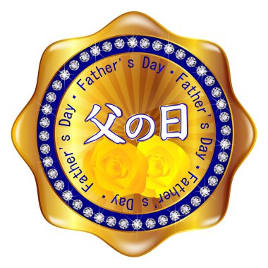 baramedaru baba günü