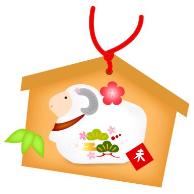 koyun ema yeni yıl s kartı