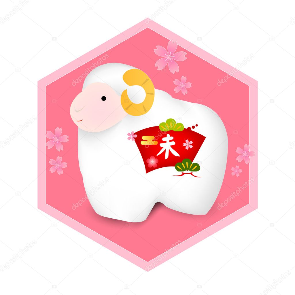 Sheep Cherry New Year s card