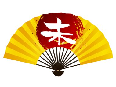 koyun fan tebrik kartları