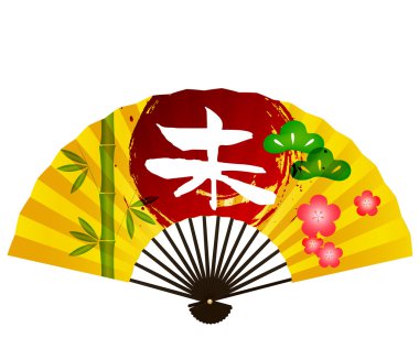 koyun fan tebrik kartları