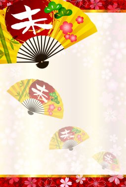 koyun fan tebrik kartları