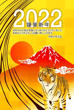 Kaplan Yeni Yıl Kartı Dağı. Fuji arkaplanı 