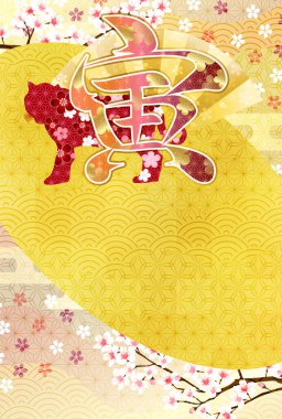 Kaplan Yeni Yıl Kart Japon desenli geçmişi 