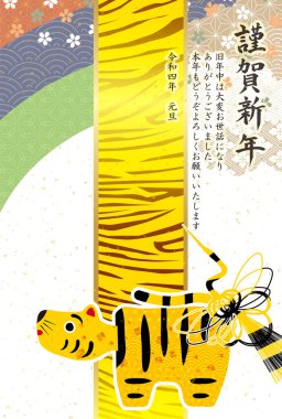 Kaplan Yeni Yıl Kart Japon desenli geçmişi