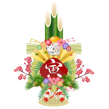 Kaplan Yeni Yıl Kart Şans ikonu 