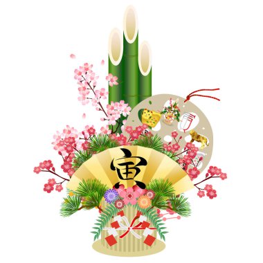 Kaplan Yeni Yıl Kart Şans ikonu 