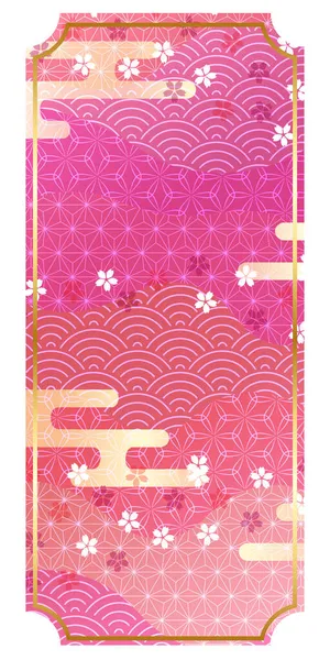 Cherry Blossoms New Year Card Japanese Pattern Icon — Stock Vector