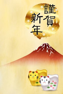 Kaplan Yeni Yıl Kartı Dağı. Fuji arkaplanı 