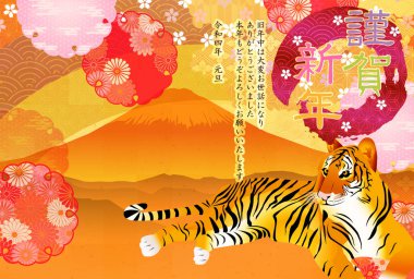 Kaplan Yeni Yıl Kartı Dağı. Fuji arkaplanı 