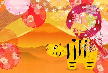 Kaplan Yeni Yıl Kartı Dağı. Fuji arkaplanı 