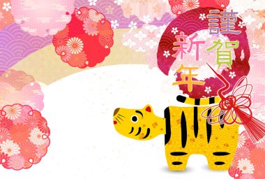 Kaplan Yeni Yıl Kart Japon desenli geçmişi 