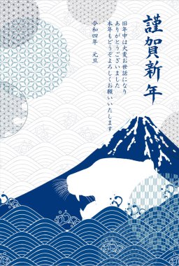 Kaplan Yeni Yıl Kartı Dağı. Fuji arkaplanı 