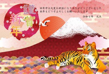 Kaplan Yeni Yıl Kartı Dağı. Fuji arkaplanı 