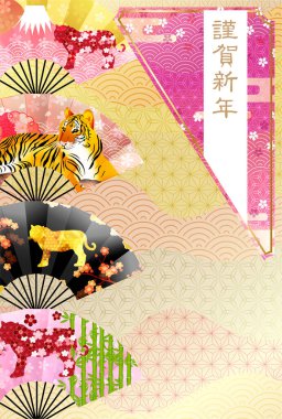 Kaplan Yeni Yıl Kart Japon desenli geçmişi 