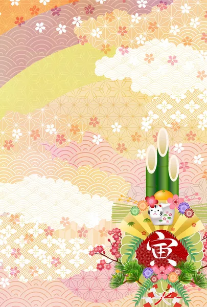 Tiger Πρωτοχρονιάτικη Κάρτα Ιαπωνικό Μοτίβο Φόντο — Διανυσματικό Αρχείο