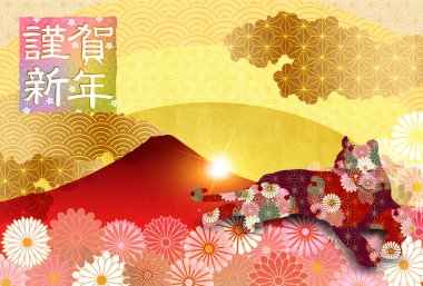 Tiger Dağı. Fuji Yeni Yıl kartı geçmişi 