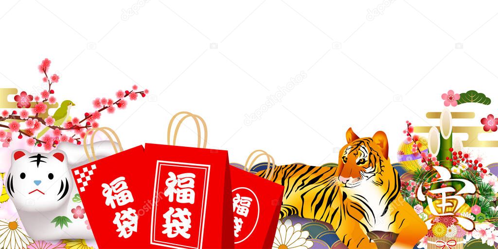 First sale tiger lucky charm background 