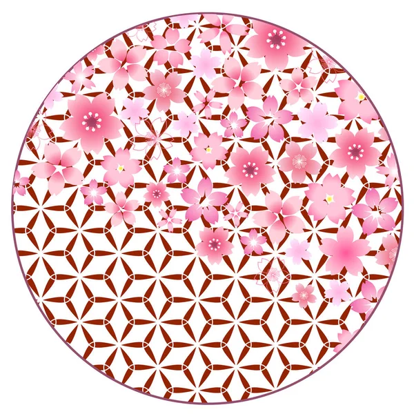 Kirschblüten Japanisches Muster Frühlingssymbol — Stockvektor
