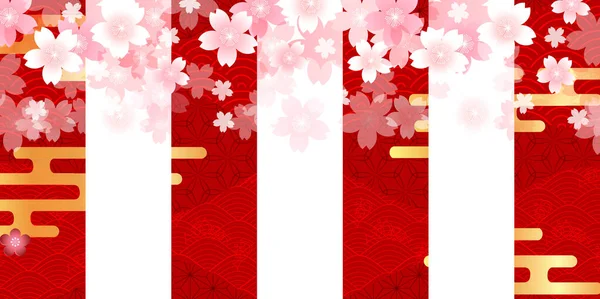 Cherry Blossoms Japanese Pattern Spring Background — Stock Vector