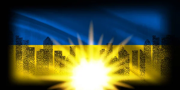 Будівля Національного Прапора України — стоковий вектор