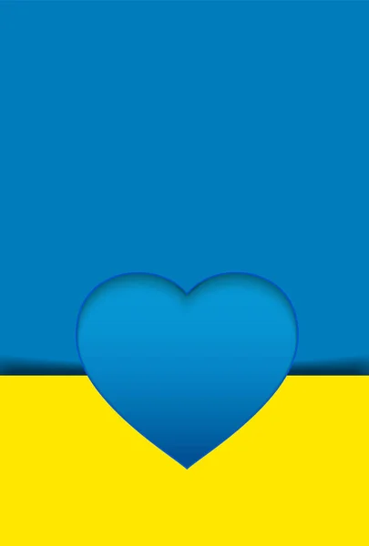 Україна Прасує Тлі Силуету Серця — стоковий вектор