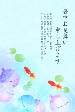 Su balonu yaz festivali japon balığı geçmişi