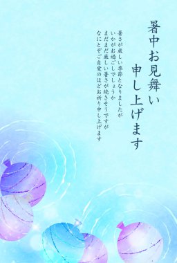 Su balonu yaz festivali Japon kağıt arka planı