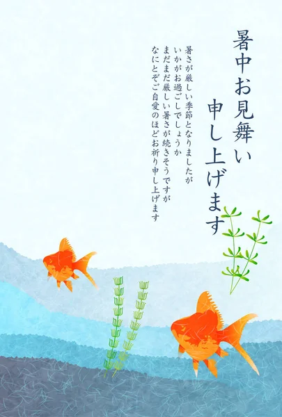 Goldfish Fala Japoński Tło Papieru — Wektor stockowy