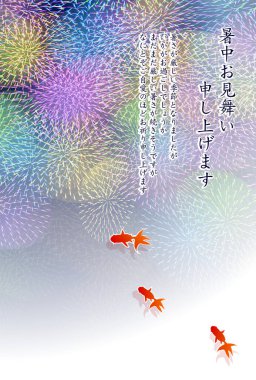 Havai fişekler yaz festivali Japon balığı arka planı