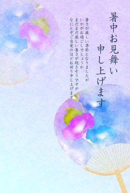 Sabah zafer yazı Japon kağıt arka planı