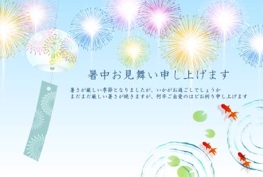 Havai fişek Japon balığı yaz rüzgar çanı arka planı