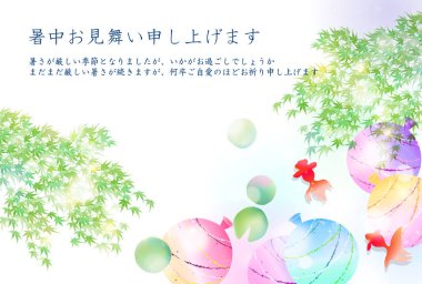 Japon balığı akçaağaç yaz su balonu arka planı