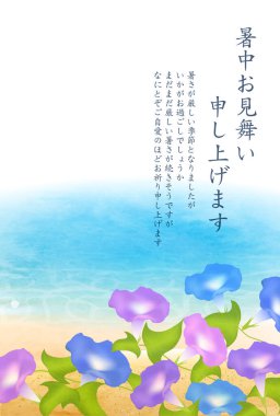 Deniz Sabah Zaferi Manzarası arka planı